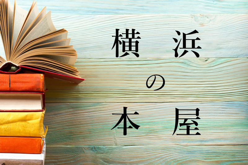 f:id:eatbooks:20171004174232j:plain
