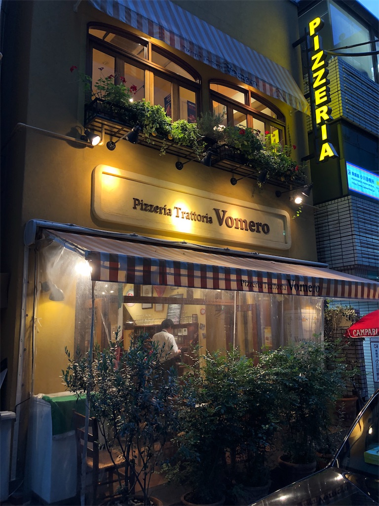 f:id:eatdrinkenjoylife55:20190630104403j:image