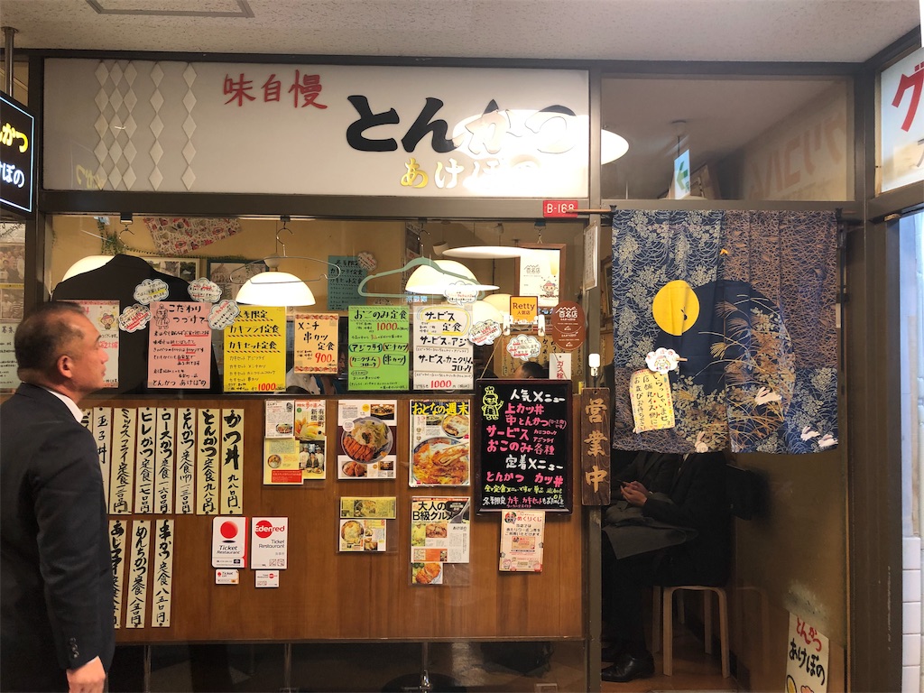 f:id:eatdrinkenjoylife55:20190724165633j:image