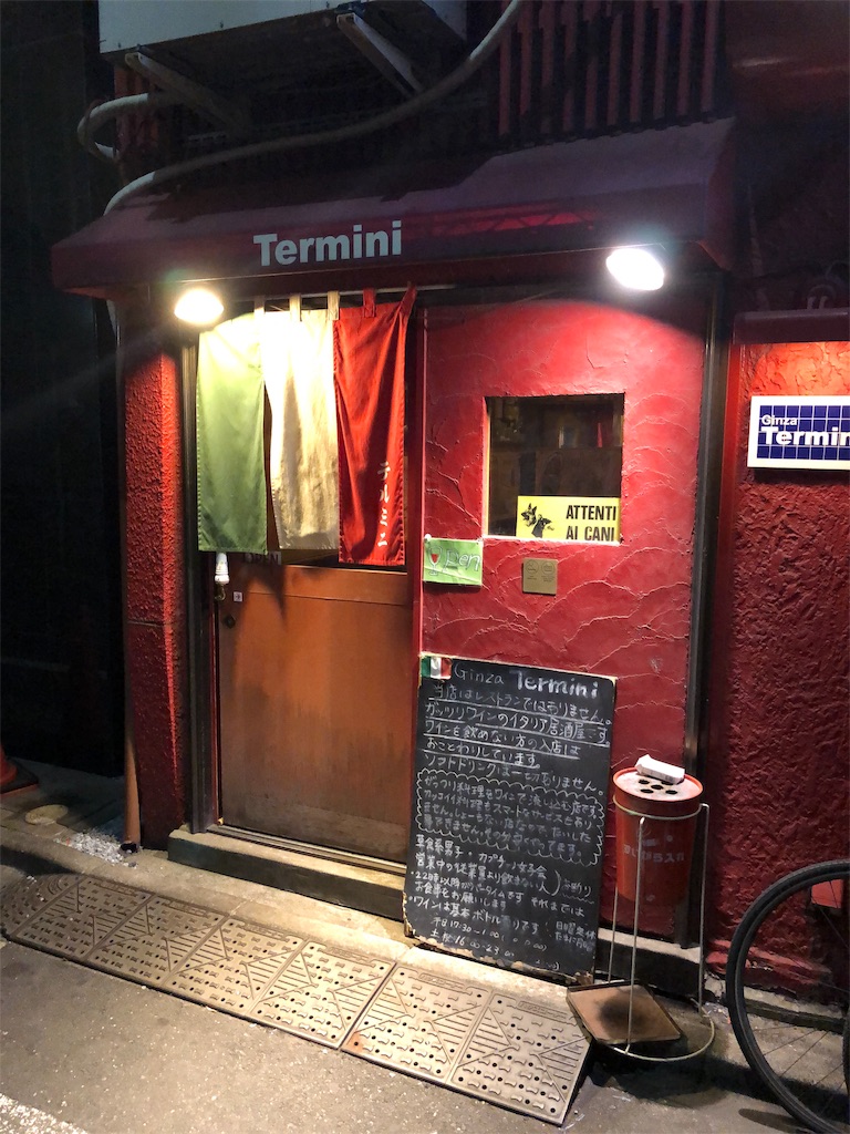 f:id:eatdrinkenjoylife55:20191112090349j:image