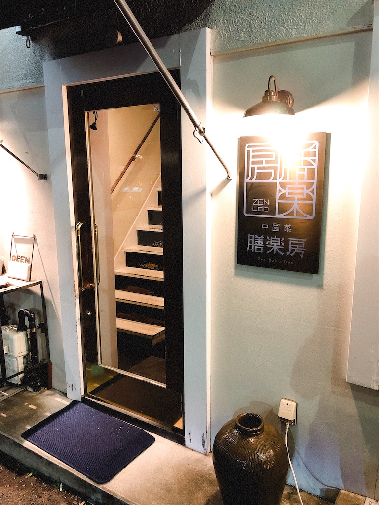 f:id:eatdrinkenjoylife55:20191228090839j:image