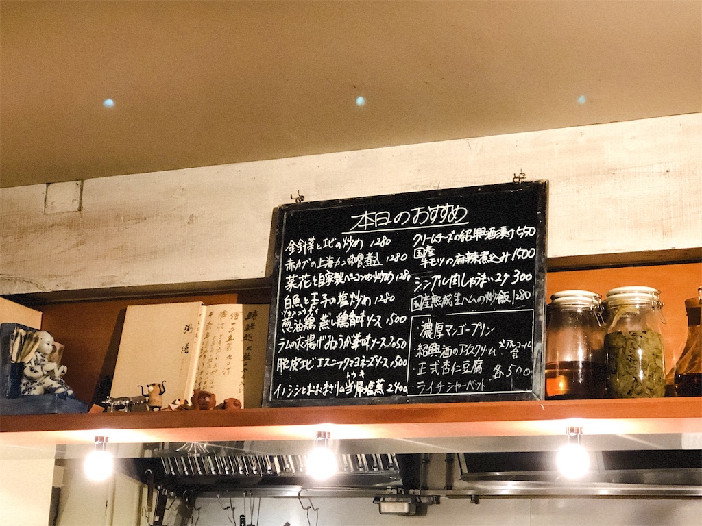 f:id:eatdrinkenjoylife55:20191228090843j:image