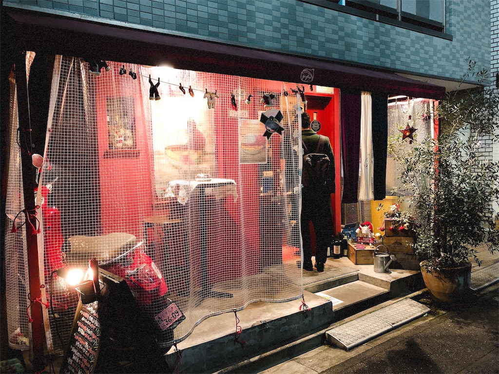 f:id:eatdrinkenjoylife55:20191228125350j:image