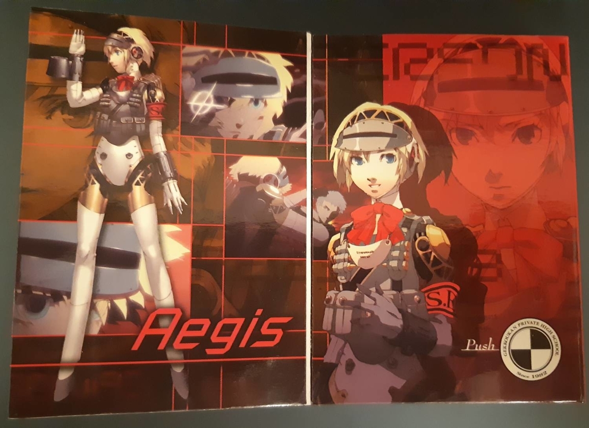 ペルソナ3とは ゲームの人気 最新記事を集めました はてな ペルソナ3とは ゲームの人気 最新記事を集めました はてな