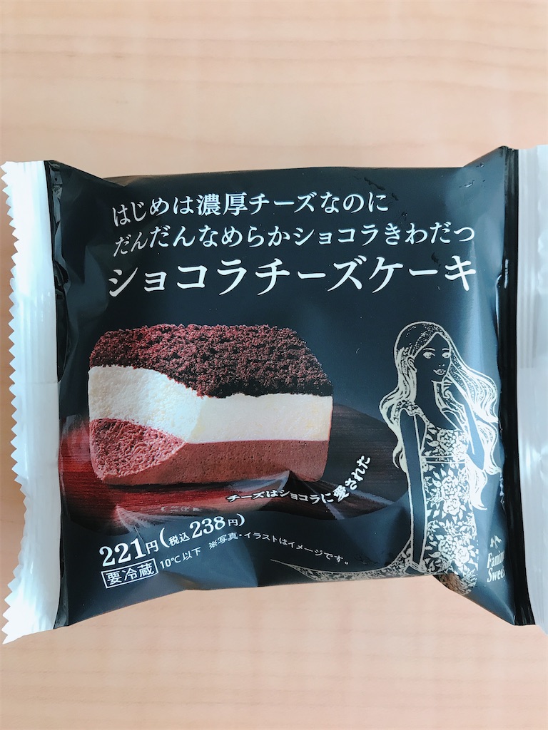 f:id:eatingbeauty:20210105153732j:image