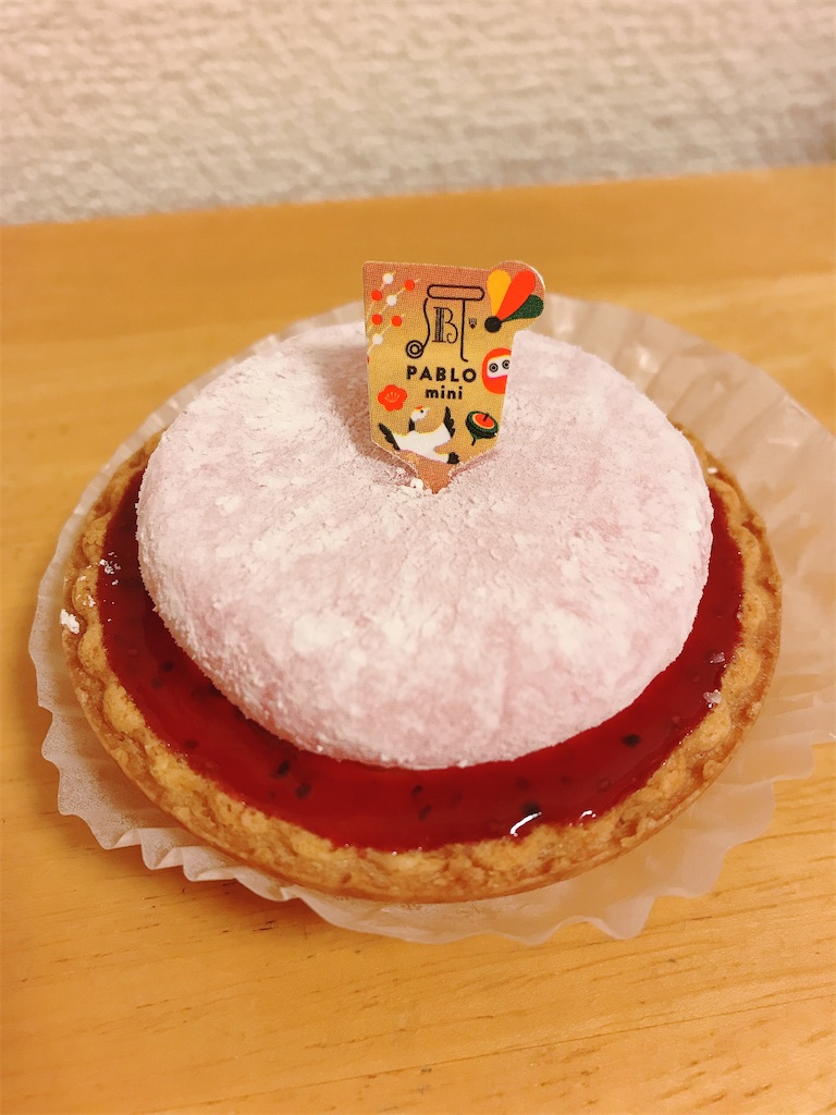 f:id:eatingbeauty:20210106202230j:image