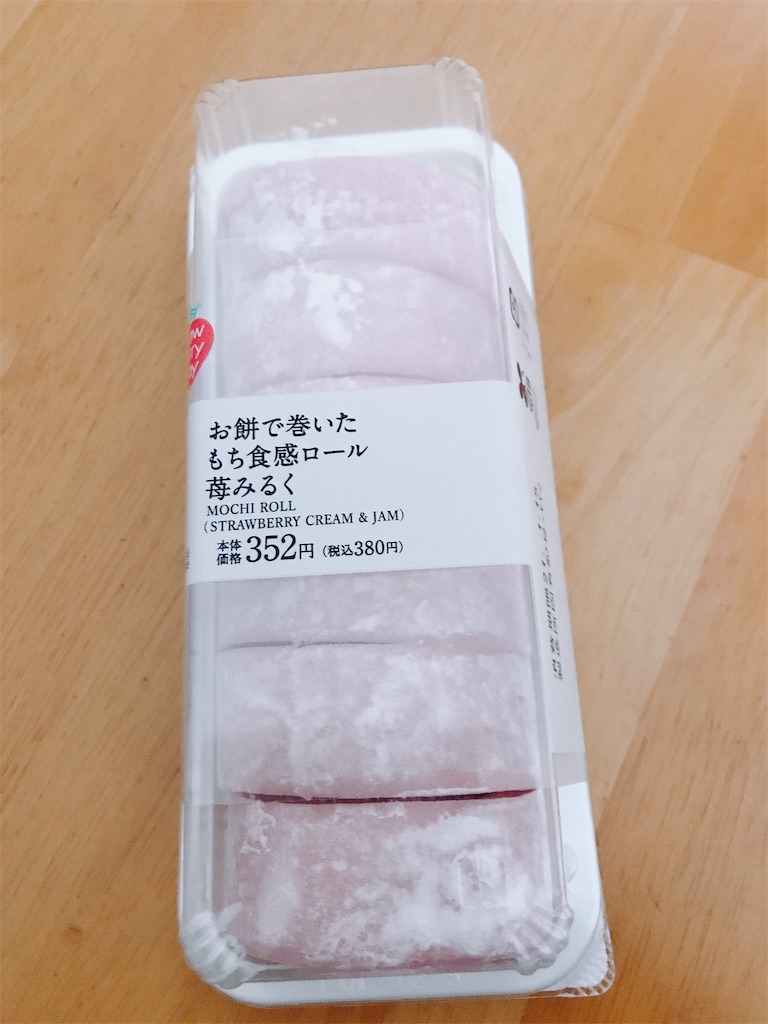 f:id:eatingbeauty:20210112161245j:image