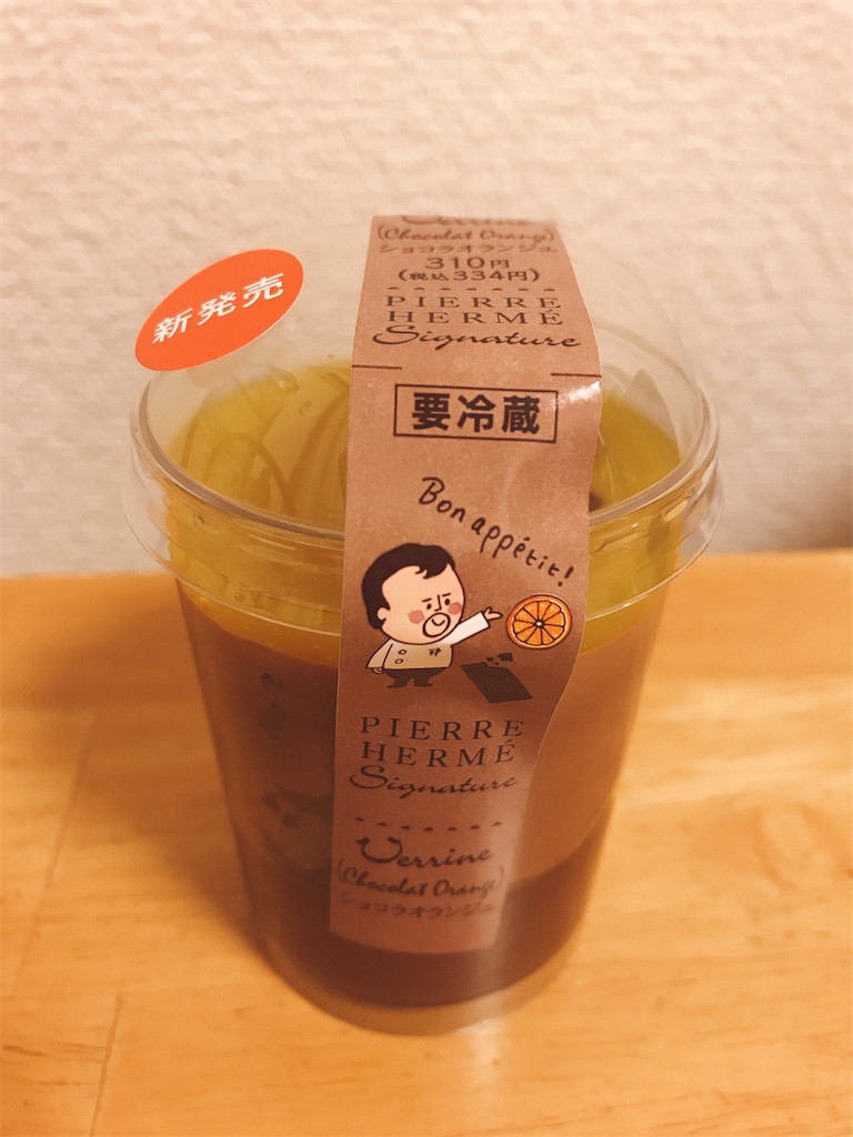 f:id:eatingbeauty:20210118202754j:image