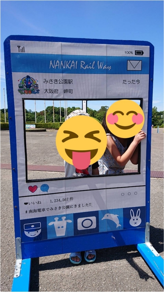 f:id:eatmorecake:20180819111352j:plain f:id:eatmorecake:20180819111352j:plain