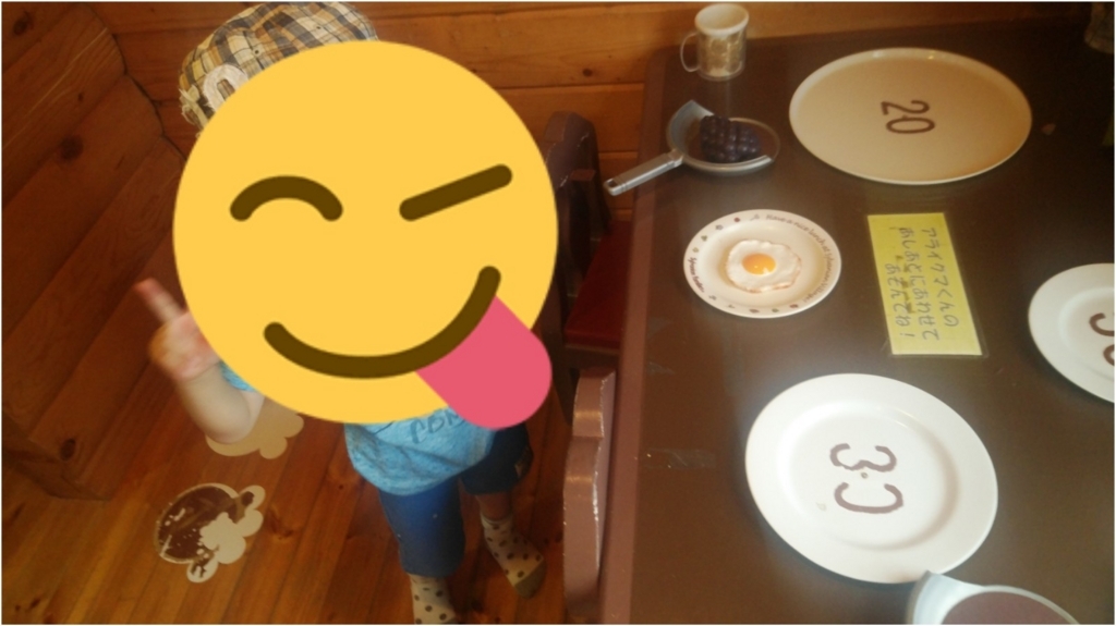 f:id:eatmorecake:20180826145828j:plain f:id:eatmorecake:20180826145828j:plain