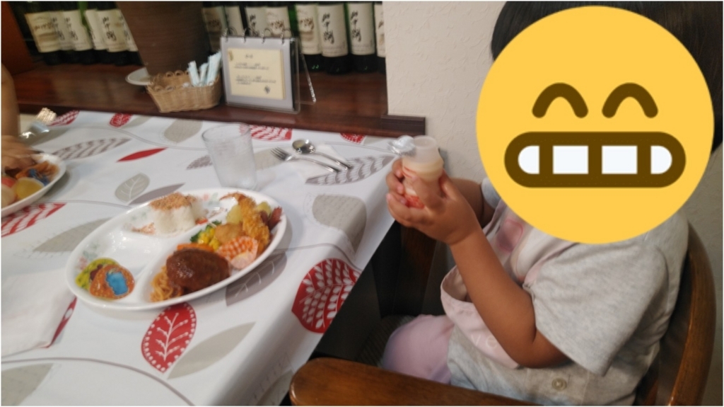 f:id:eatmorecake:20180826155121j:plain f:id:eatmorecake:20180826155121j:plain