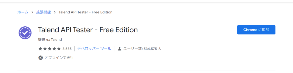 f:id:eatsmart:20191206150214p:plain