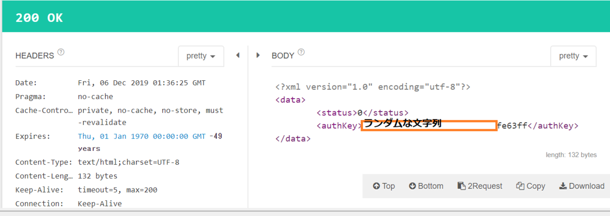 f:id:eatsmart:20191206151044p:plain f:id:eatsmart:20191206151044p:plain
