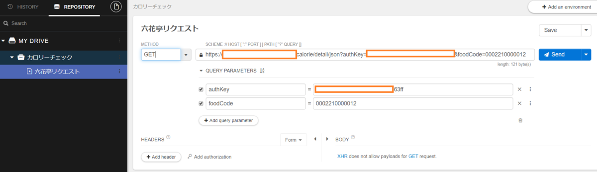 f:id:eatsmart:20191206152006p:plain