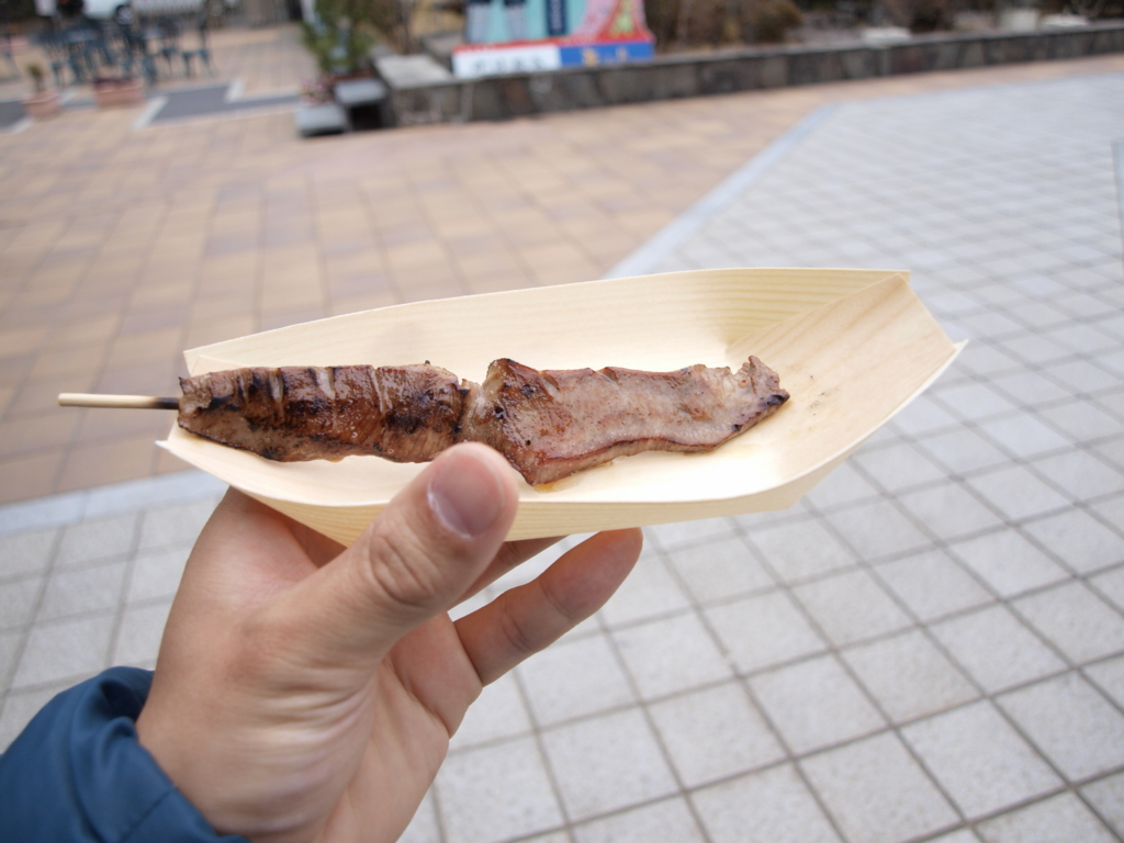 f:id:eatwalker:20170325195729j:plain f:id:eatwalker:20170325195729j:plain