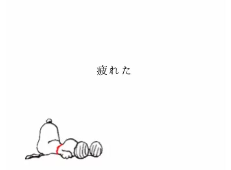f:id:eatwalklib:20200620173329j:plain