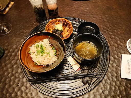 f:id:eaup_eado:20190919104558j:image