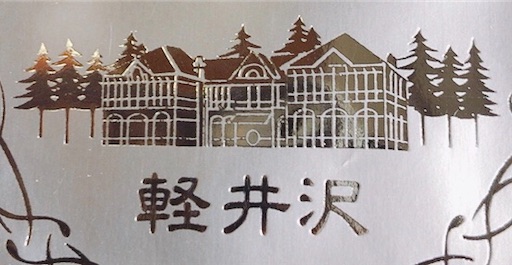 f:id:eaup_eado:20201007184331j:image