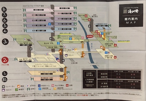 f:id:eaup_eado:20210110181830j:image