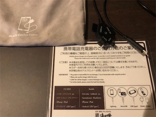 f:id:eaup_eado:20210110192939j:image