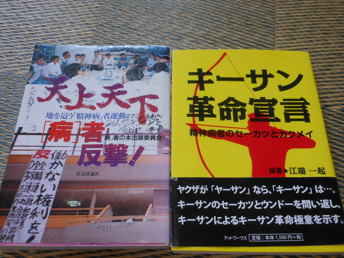 f:id:ebacciblog:20200211203950j:plain