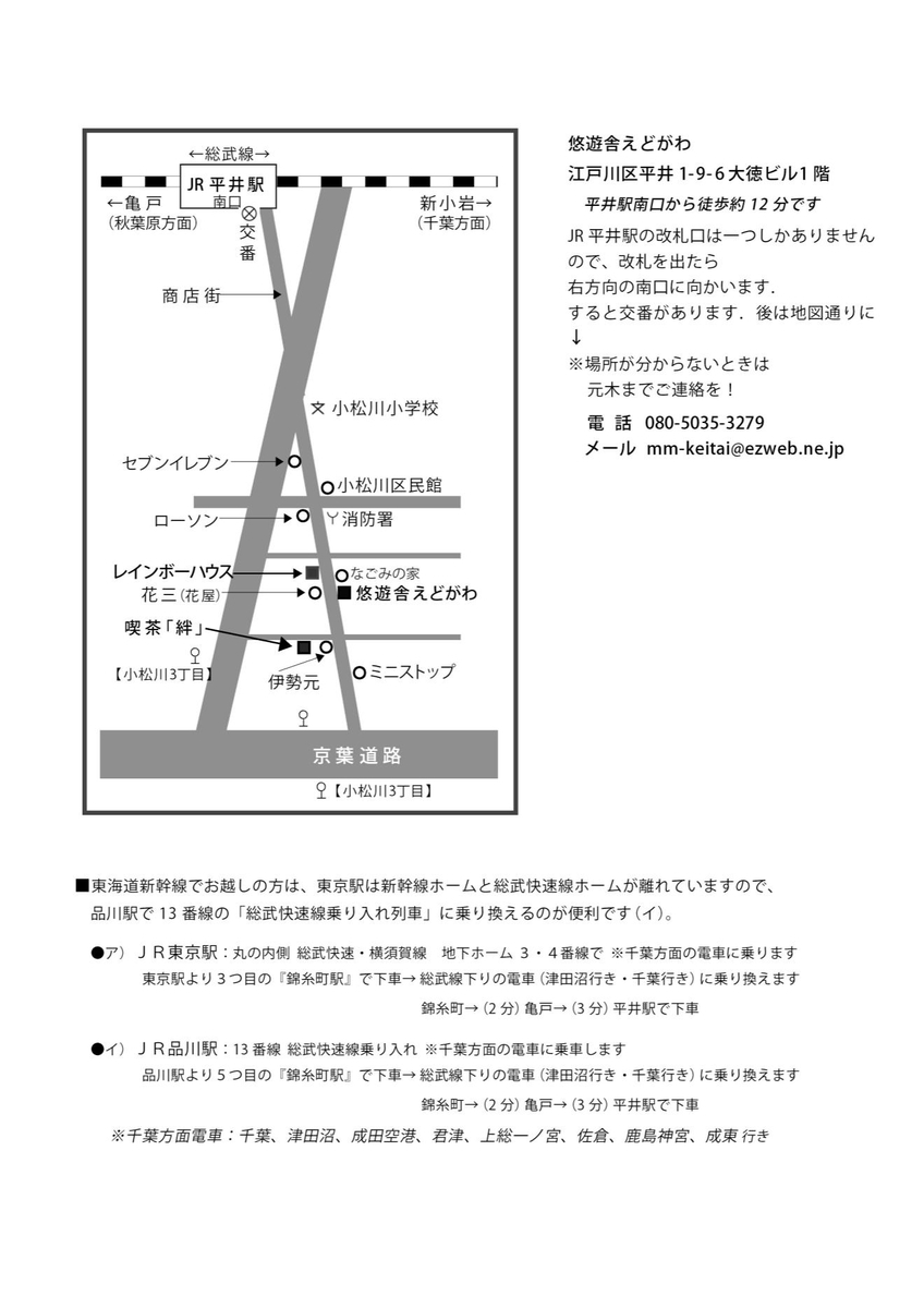 f:id:ebacciblog:20200916182535j:plain