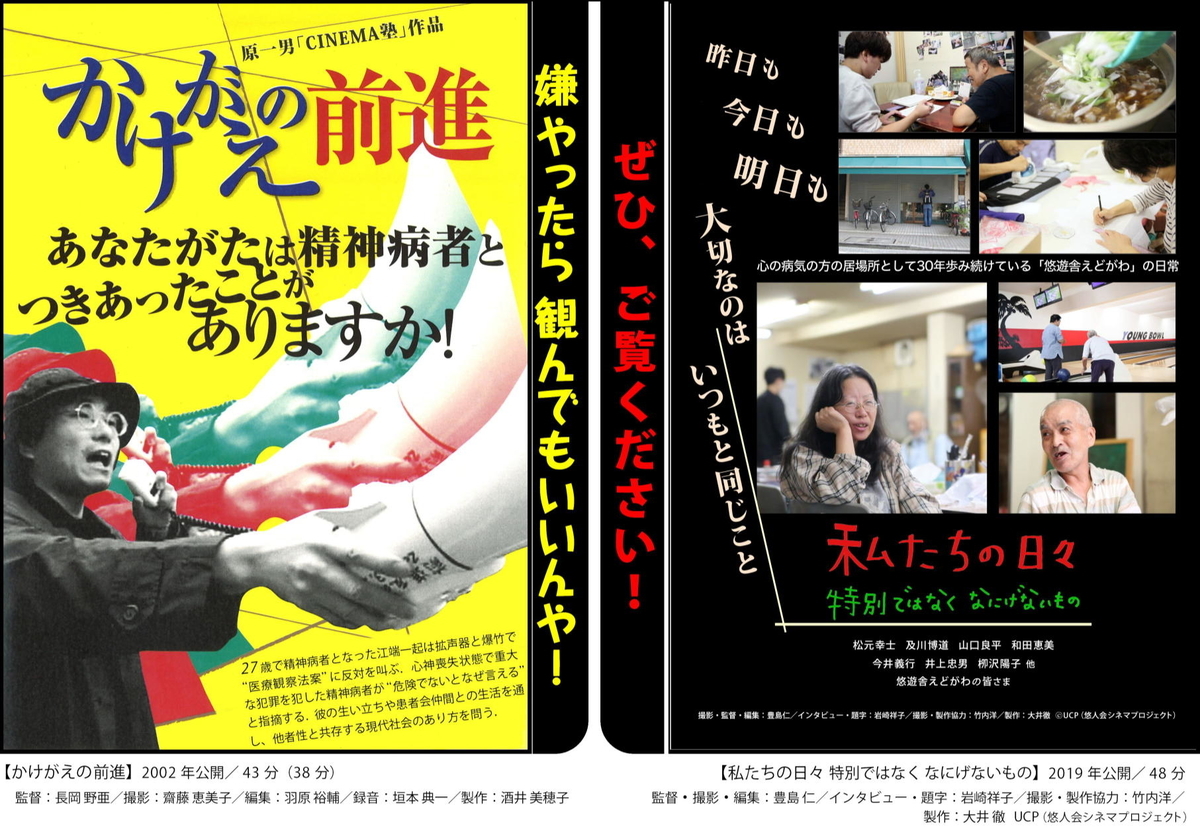f:id:ebacciblog:20200916182633j:plain