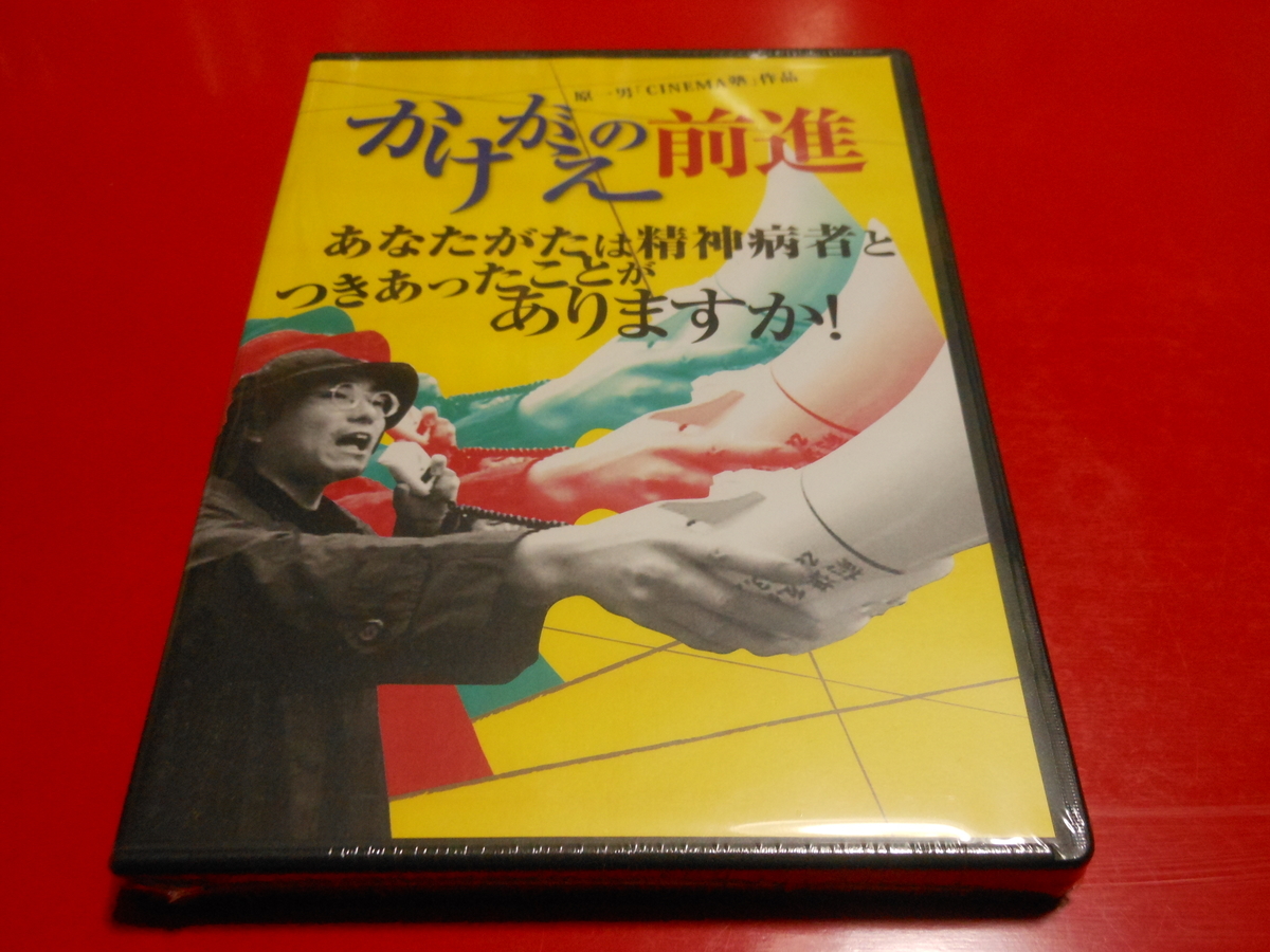 f:id:ebacciblog:20200916182711j:plain