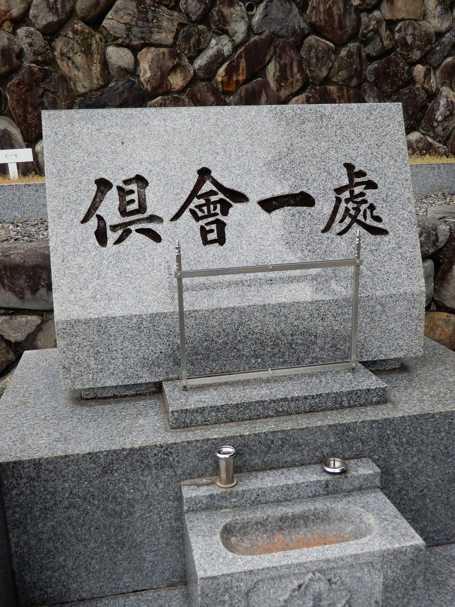 f:id:ebacciblog:20200920191140j:plain