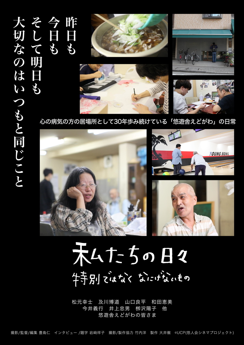 f:id:ebacciblog:20210105122502j:plain