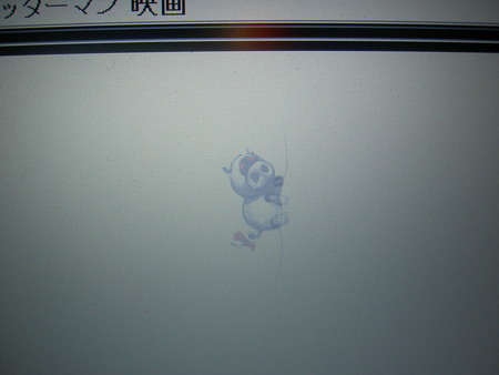 f:id:ebapon:20030116230906j:image