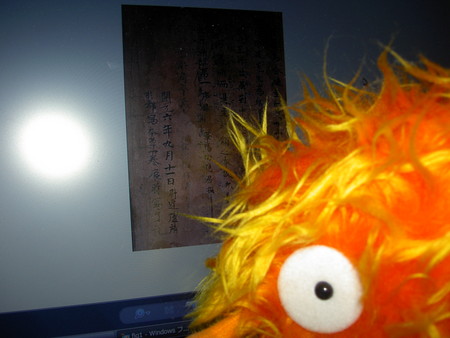 f:id:ebapon:20080327211406j:image