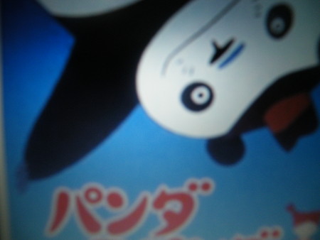 f:id:ebapon:20080801225210j:image