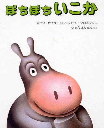 f:id:ebapon:20080814162102j:image f:id:ebapon:20080814162102j:image