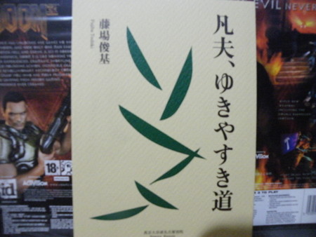 f:id:ebapon:20080822123935j:image f:id:ebapon:20080822123935j:image