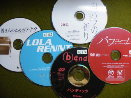 f:id:ebapon:20081212140827j:image