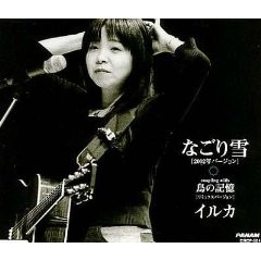 20090308141601