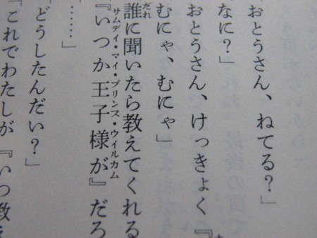 f:id:ebapon:20090428213705j:image