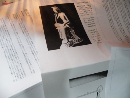 f:id:ebapon:20090513212957j:image