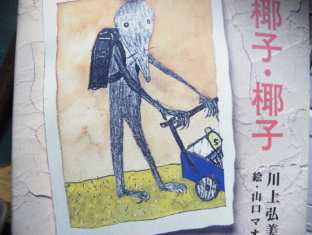 f:id:ebapon:20090513223149j:image