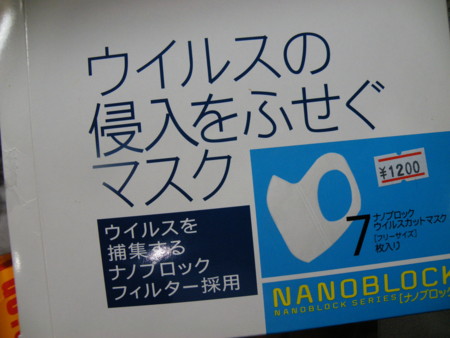 f:id:ebapon:20090518220143j:image