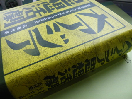 f:id:ebapon:20090518221934j:image