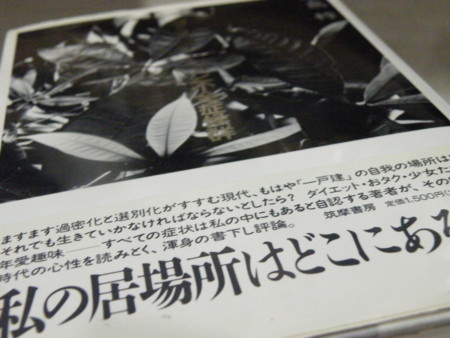 f:id:ebapon:20090530230401j:image