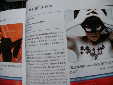 f:id:ebapon:20090823213746j:image
