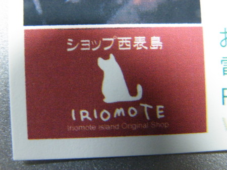 f:id:ebapon:20090903205418j:image