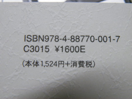 f:id:ebapon:20090911235747j:image