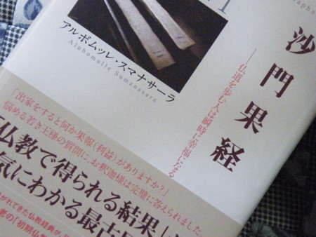 f:id:ebapon:20090919213426j:image f:id:ebapon:20090919213426j:image