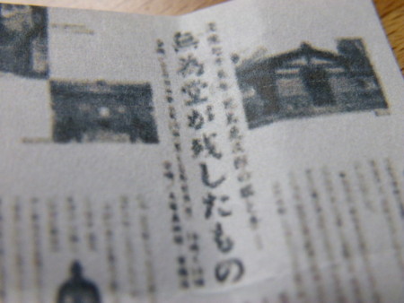 f:id:ebapon:20090927210354j:image