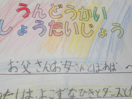 f:id:ebapon:20091003133811j:image