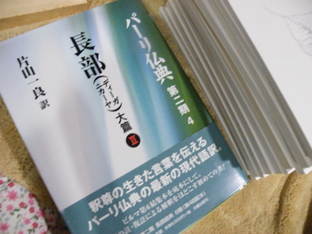 f:id:ebapon:20091217221336j:image